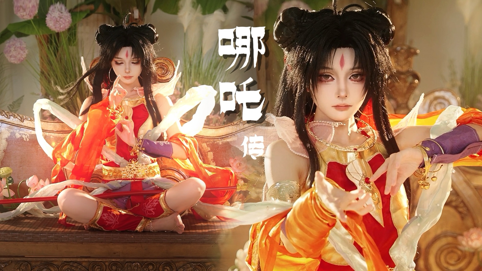 Male body, female form, lotus flower, with a strange scent.