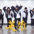 【MTY舞蹈室】NCT 127 - 英雄【镜面从2:45～】【7成员版】【舞蹈翻跳】