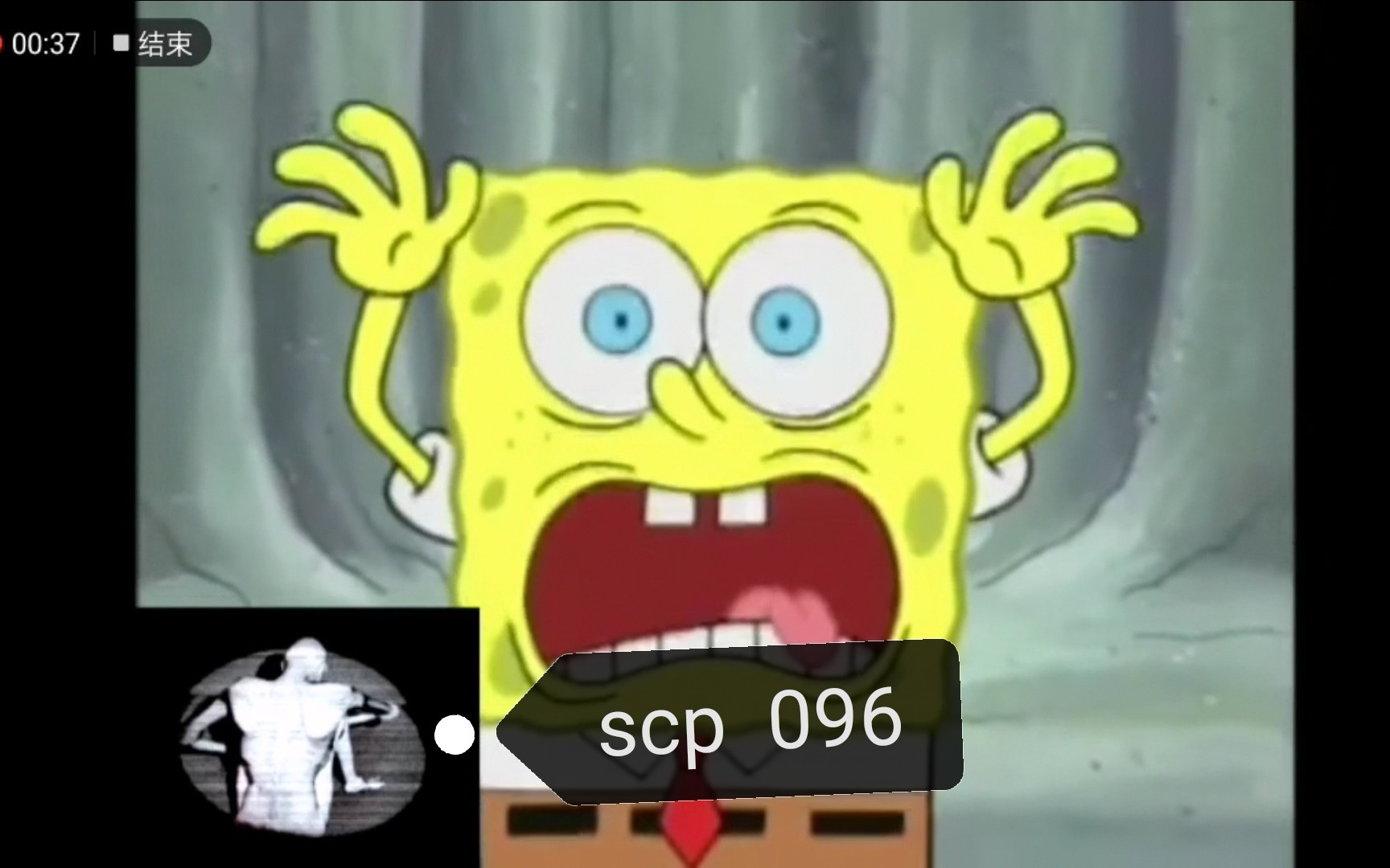 scp096