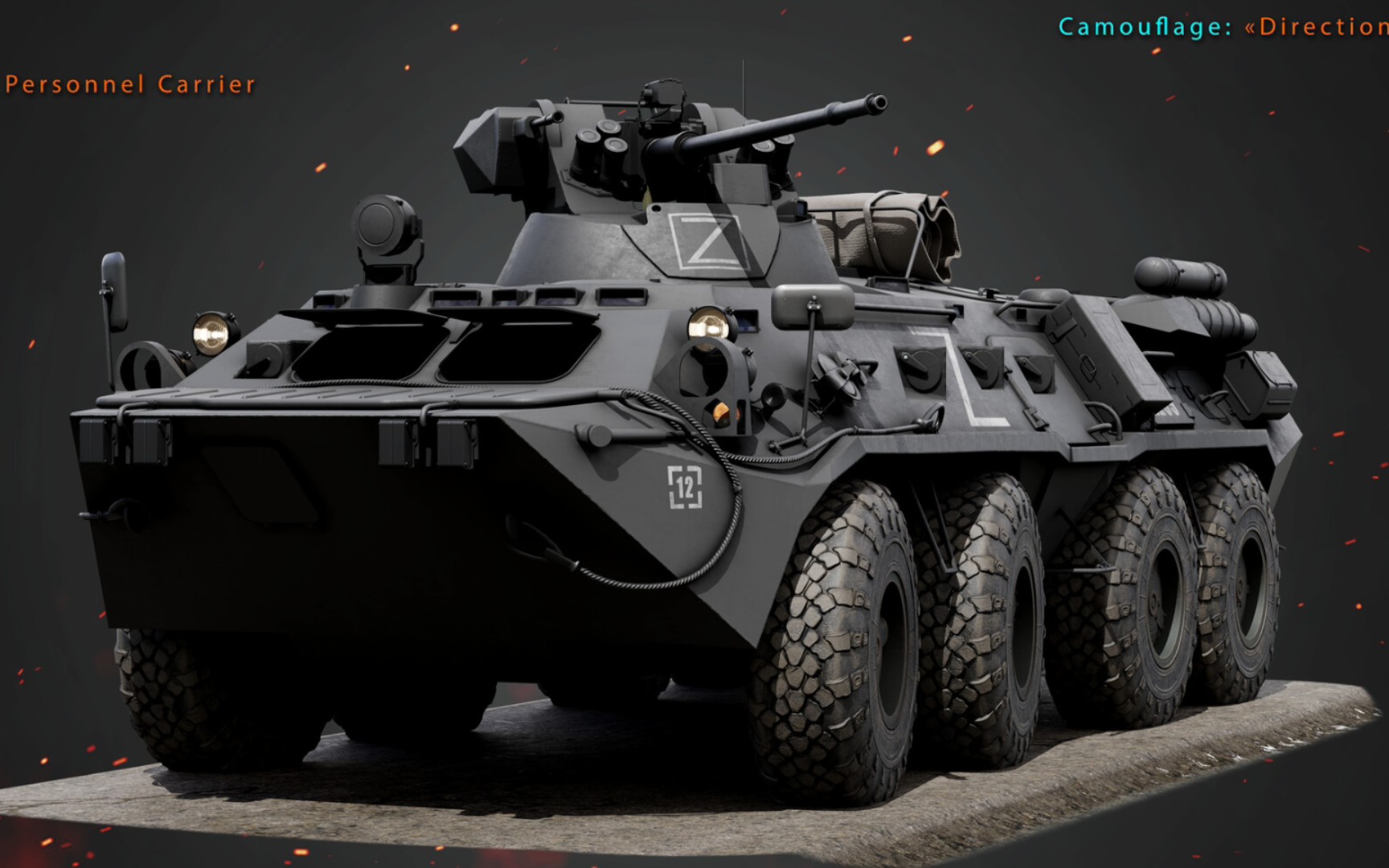 【3D军武】BTR-82A轮式装甲车
