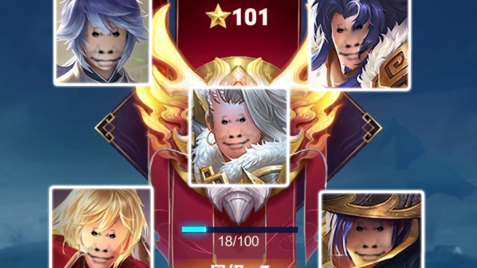 《只用牢英雄上百星》完结！