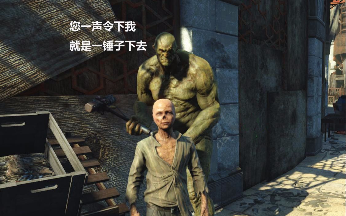 【辐射4】可怜的尸鬼男孩