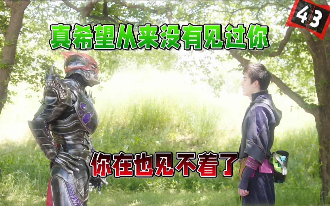 哭！都给我哭！天灾的结局，莲的改变，老乌的阴谋，最终战的预热【每周saber】