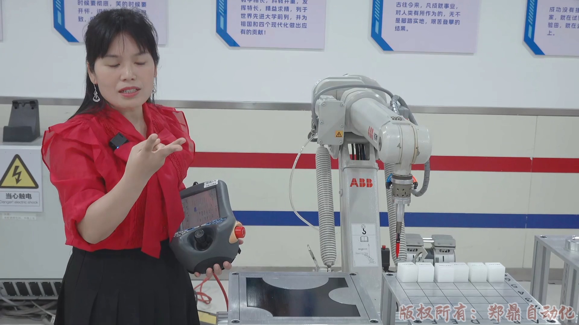42.机器人绘制轨迹实操演示