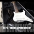 1979年产的 Fender Stratocaster Black！