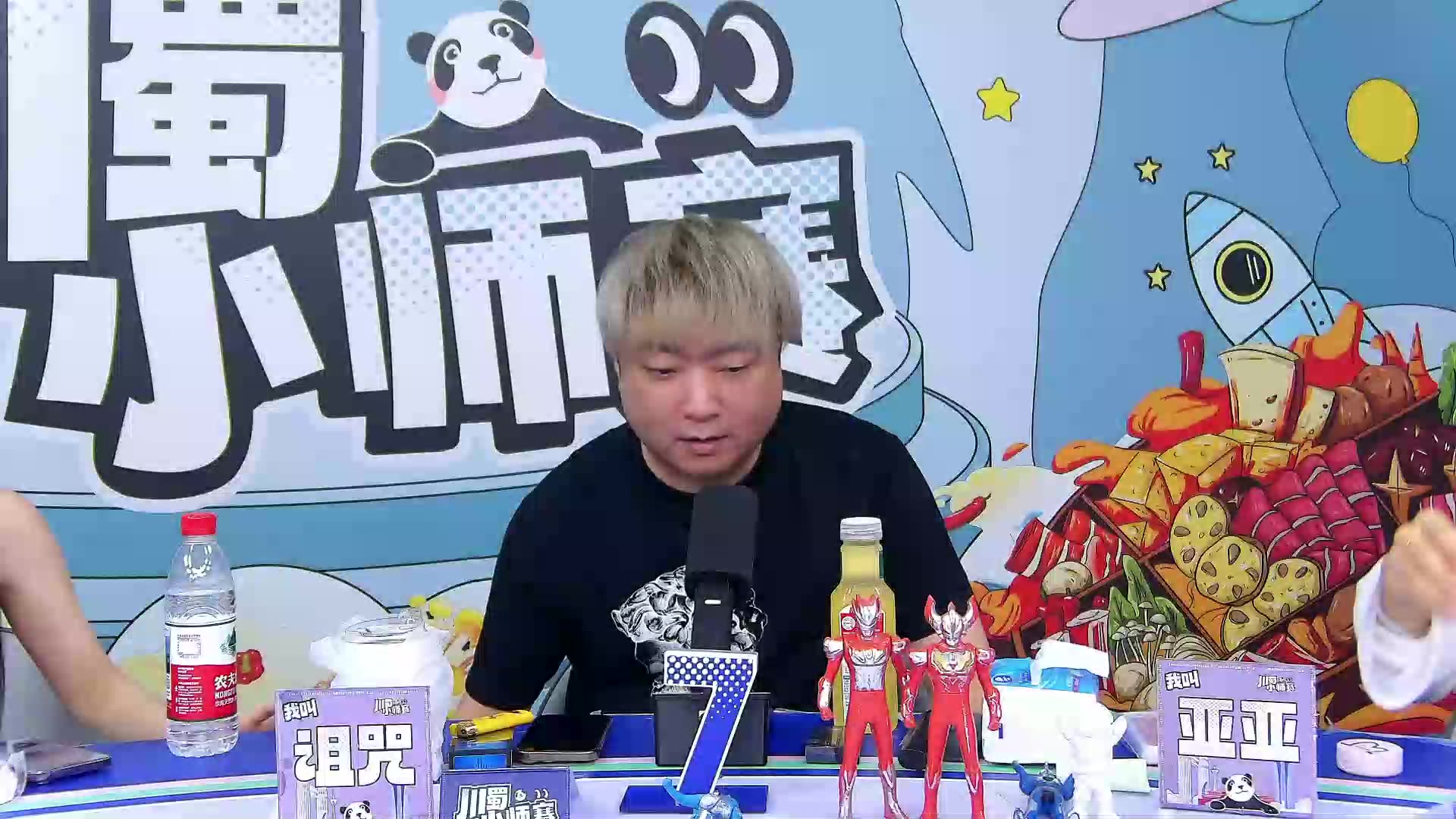 川蜀小师赛250809