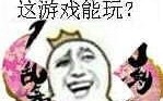 【刀剑乱舞】刚入坑一个月的非婶日常