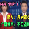五一调休被骂上热搜，央广网直言不忍直视，网友的评论太扎心