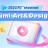 Timi Art&Design 2022 Showreel