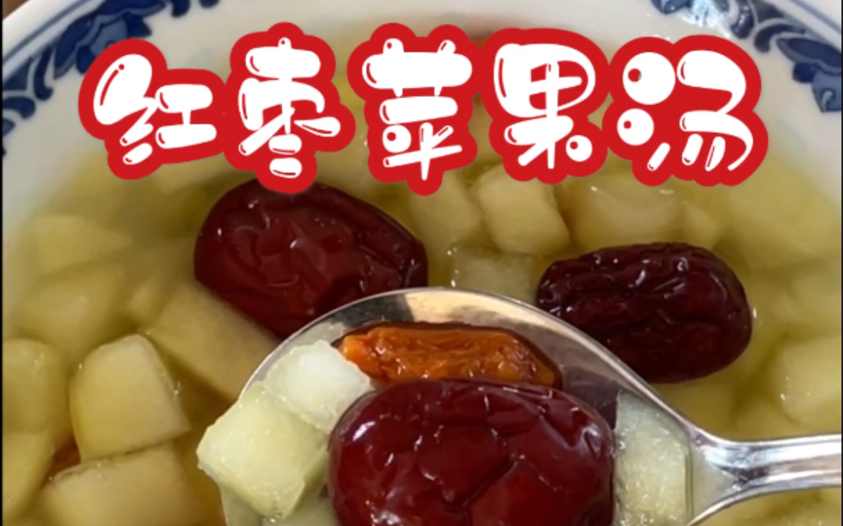 红枣莲子汤,红枣莲子,莲子_大山谷图库