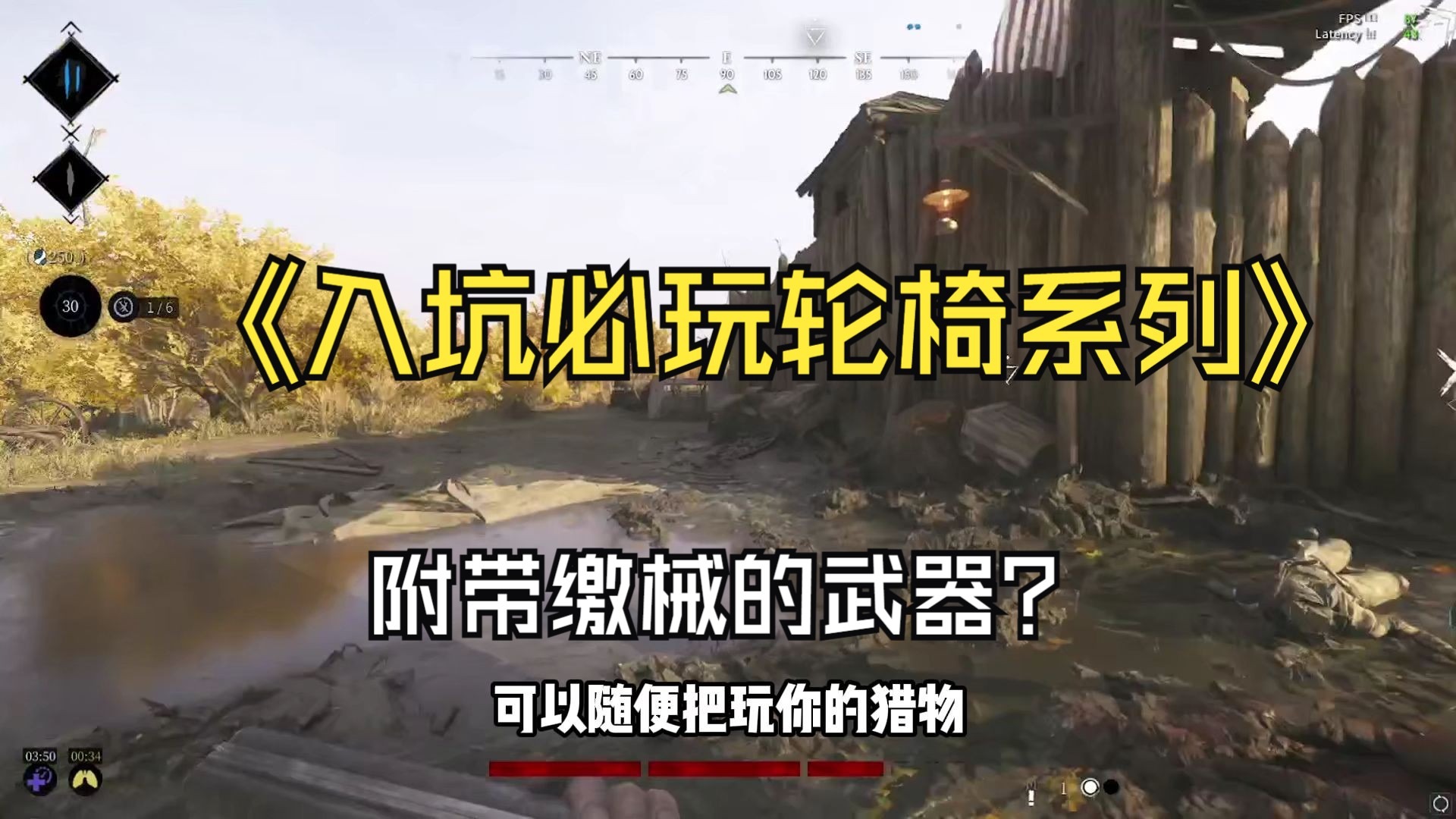 猎杀对决你所不知道的t0冷门神枪