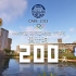 2023年天宫M奥会倒计时200天暨吉祥物主题口号发布宣传片 【CABE天宫第3届我的世界奥林匹克运动会】