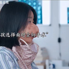 23岁女孩赌命全切肿瘤，12年抗争只求活得像个人