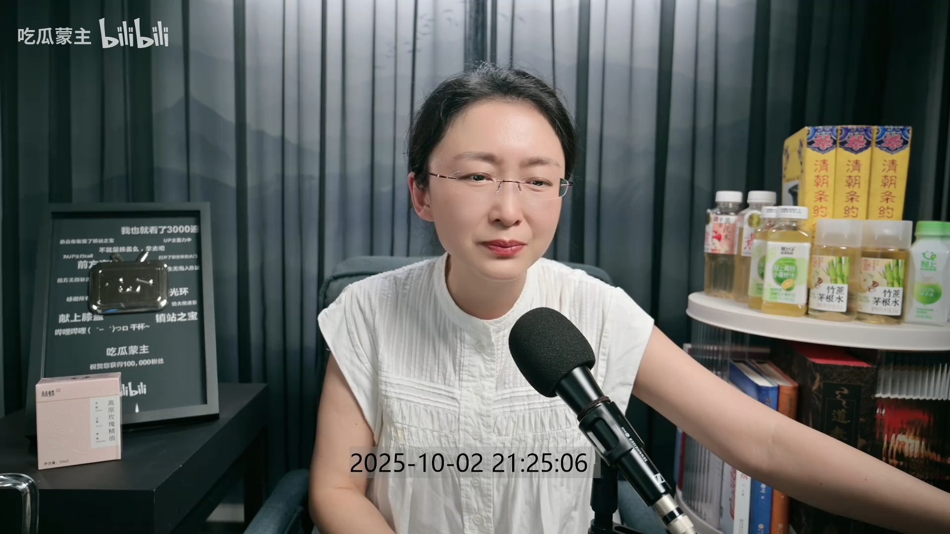 转载 吃瓜蒙主直播回放 2025年10月02日