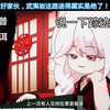 好家伙，茉莉这属实是团宠本宠了！茉莉一饿，祁红表示吃席！ #猫之茗 #二次元
