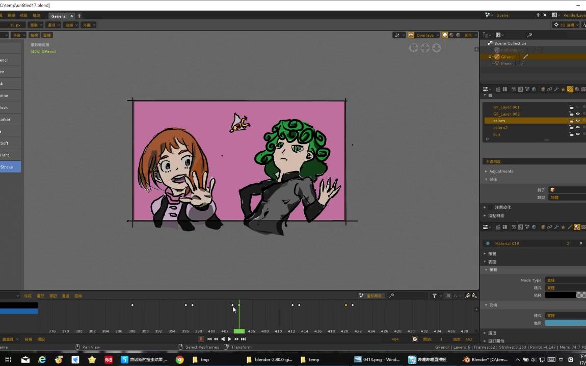 blender 2.8 grease pencils绘画记录1 (我的英雄学院手绘op)