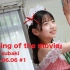 『Making of the movie』Miri Tsubaki 2022.06.06 #1