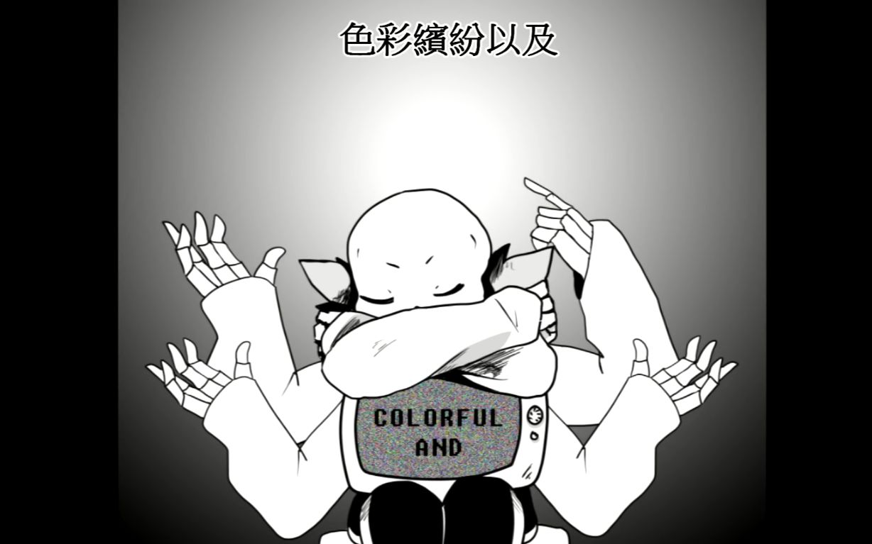 undertale传说之下sansecho残响回音中字搬运音乐