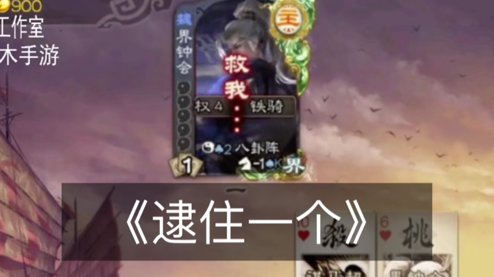 神 》单走一张六单走一张六哔哩哔哩视频