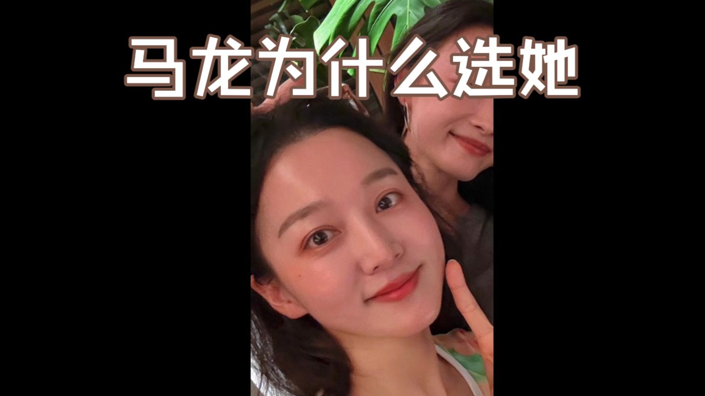 马龙老婆被扒黑历史，面相却说能旺夫？反差太大了！