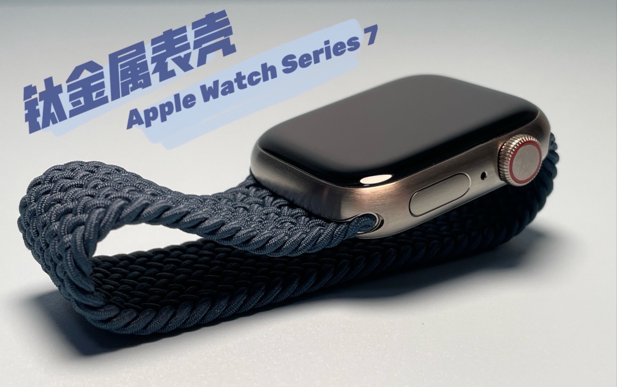Apple watch series7 紺色 smcint.com