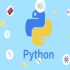 Python介绍视频
