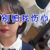 国产夫妻自拍系列之