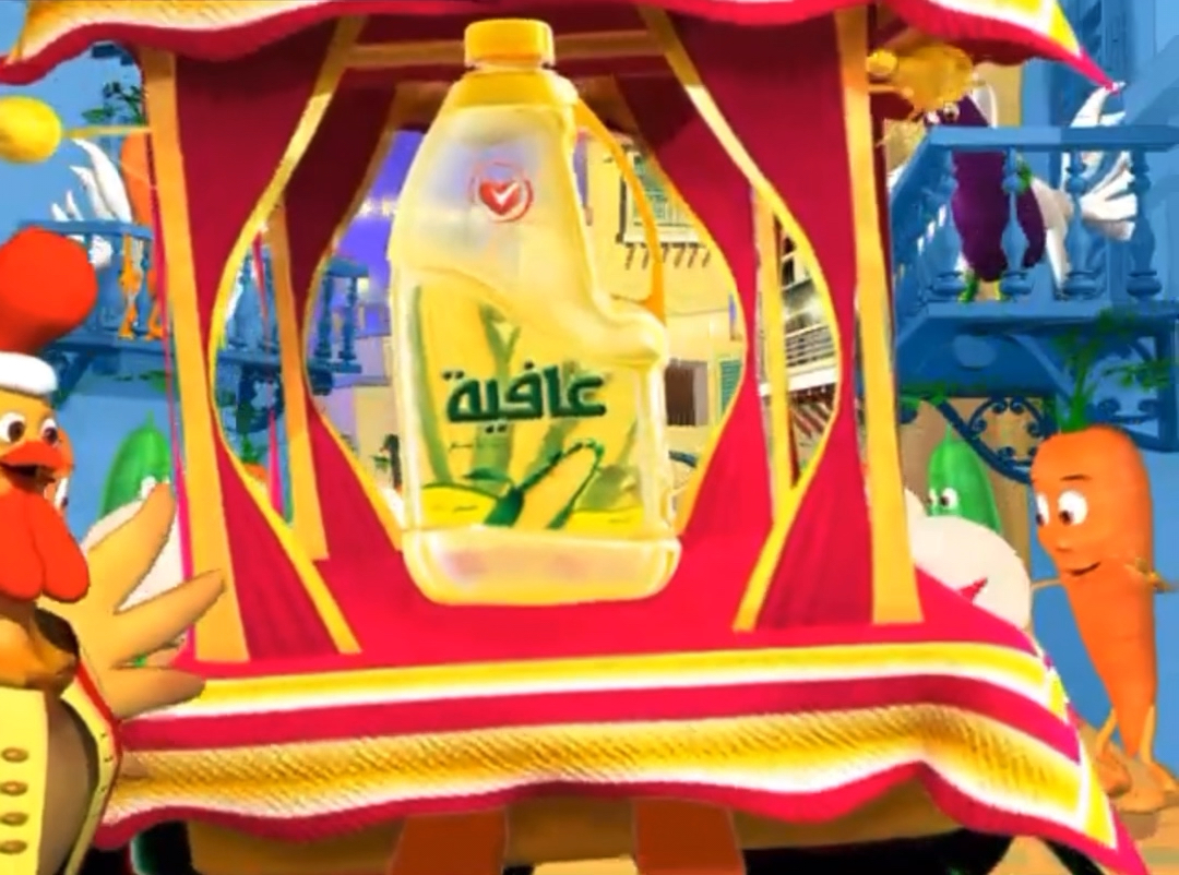 阿拉伯afia食用油廣告2