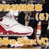 文斯卡特的球鞋故事（5）：Nike Shox VC II 宾利和高达