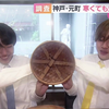 【AmBitious】250214 岡佑吏&井上一太  生放送CUT【自录生肉