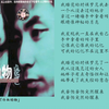 谢天笑-幸福