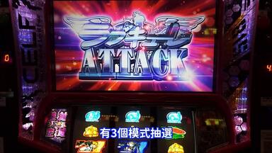 6.5号 A+ART爆裂机 防空<em class="keyword">少女</em>2 <em class="keyword">飞翔吧</em> <em class="keyword">少女</em>们