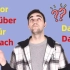 德语指示代副词Da，不能漏掉相关的知识点！| 中德字幕