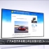 车闻天下丨广汽本田汽车有限公司召回部分进口Acura NSX汽车
