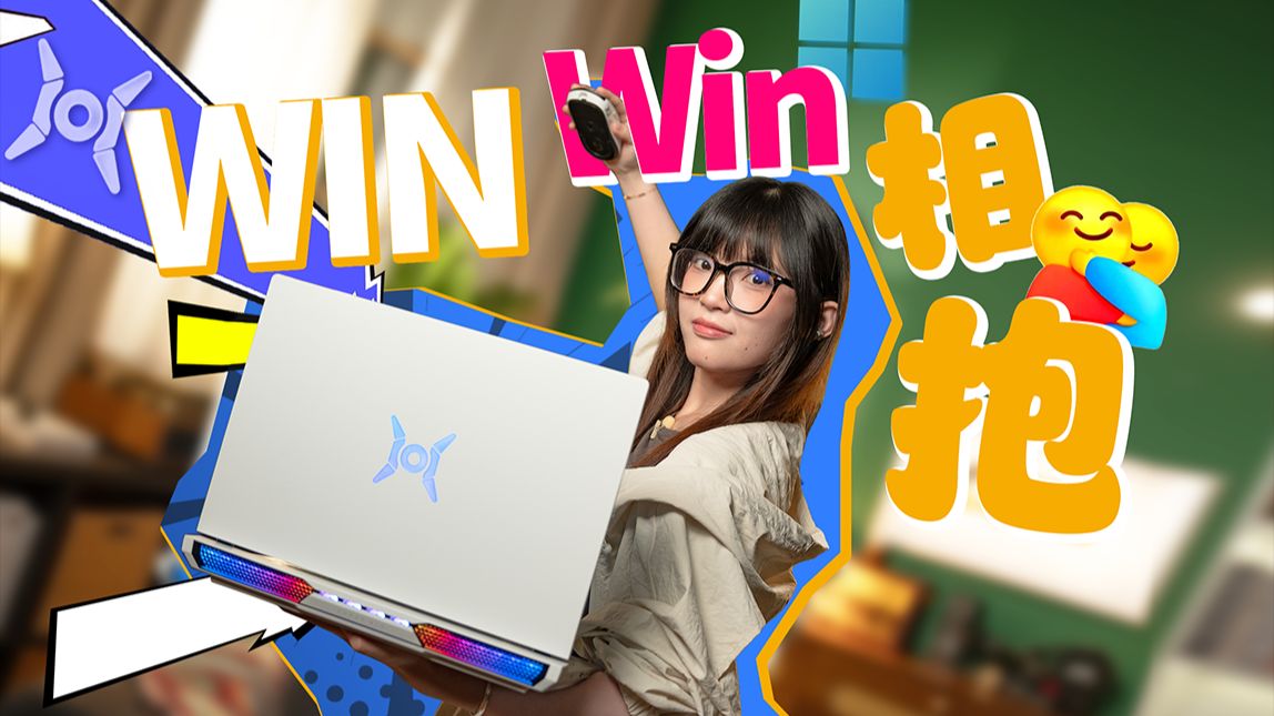 自带尾喷，允许起飞？荣耀 WIN 游戏本 H9首发上手