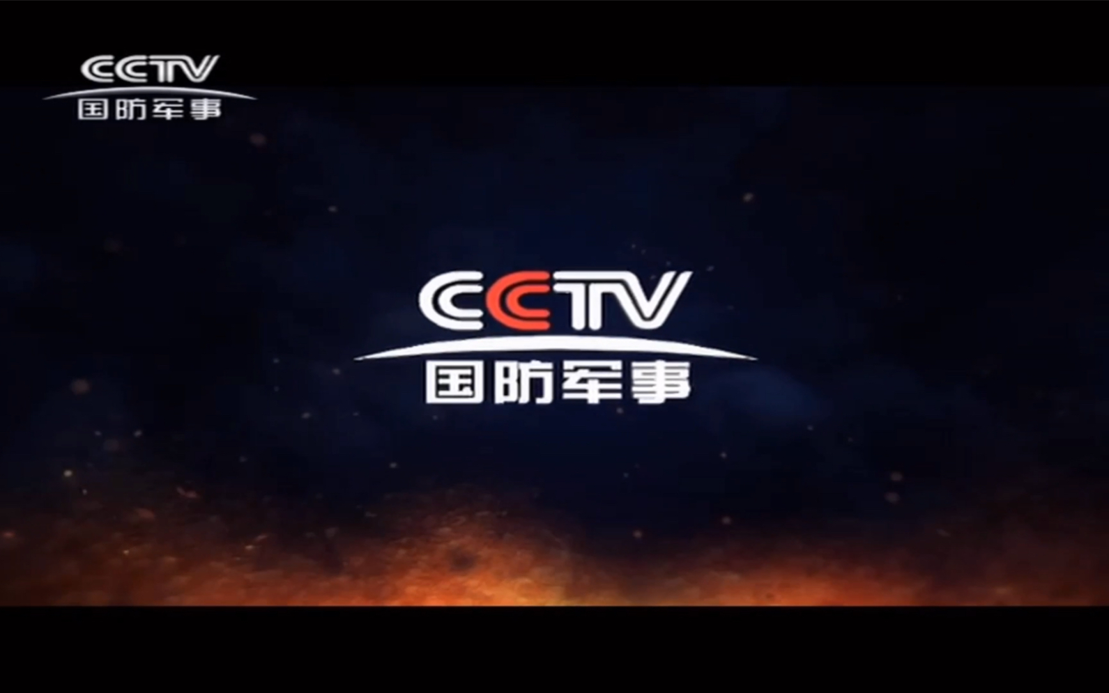 CCTV7《军迷行天下》栏目探访川美军迷社_哔哩哔哩_bilibili