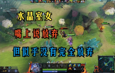 【衣带渐宽衣加壹《dota2》排位水晶室女之嘴上说放弃,还不是一直在