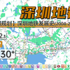 【好赞广东】深圳地铁发展史与规划