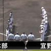 第107回沖縄大会-2回战-宜野座vs本部