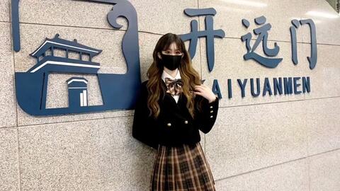 【步菲烟音声】原相机 穿搭 辣妹 地铁随拍