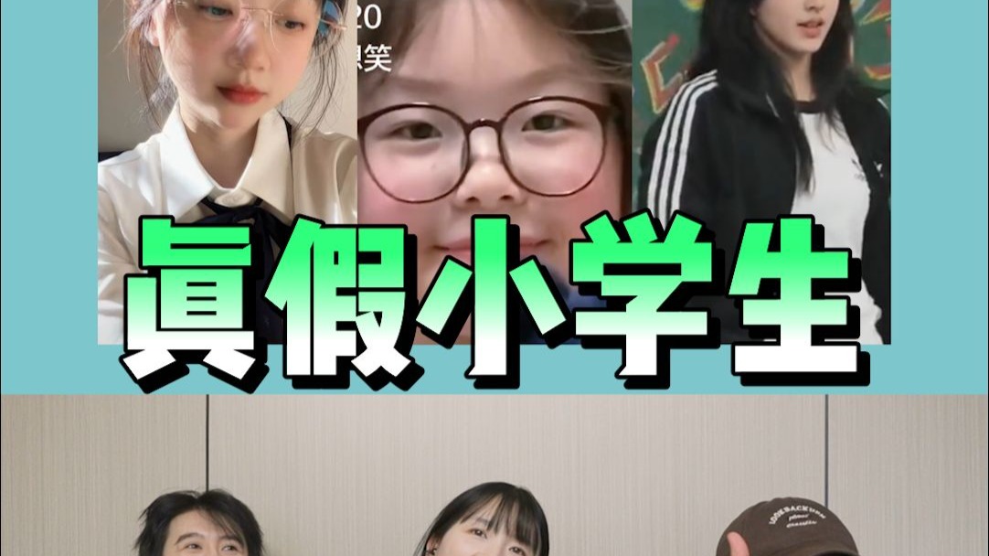 什么？你说她35了❓