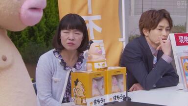 【草川拓弥】<em class="keyword">卖房子的女人</em>：回来了（2017）cut