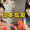 【糖花】第一次回收日本女生的手机，哪来的黄毛