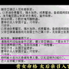 臣女命格贵重得太后亲诏入宫，与姐姐共侍皇帝。魏国灭吐蕃收母女为妃_剧情