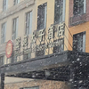 崇礼再迎 暴 ҈ 雪 ҈ 大 ҈ 雪 ҈  云顶本周末增开雪道：1D野罂粟、1E蒲公英、8A铁线莲