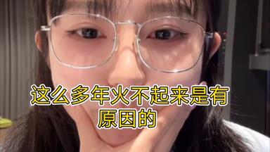 <em class="keyword">原来是晶哥</em>怒撕男朋友孟子坤，<em class="keyword">晶哥</em>最好的闺蜜温柔大哥开直播站位孟子坤，称<em class="keyword">晶哥</em>说的都是假的。