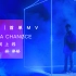【官方MV】胡彦斌 - Give Me A Chance