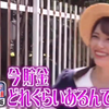 【乃木坂46】笑ってこらえて！「乃木坂の旅