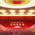 庆祝中国共产党成立101周年交响音乐会