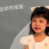 女儿患罕见病，状态逐渐变差，家人带宝宝拍了组美美的写真作纪念，看着宝宝努力微笑瞬间泪目